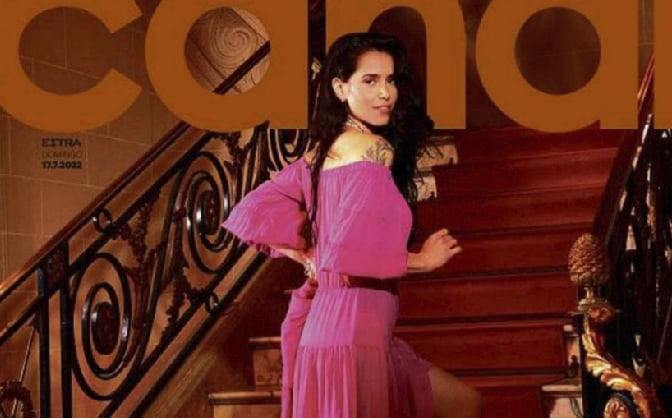 FOTODAPAUTA MELLISBOA REVISTAEXTRA